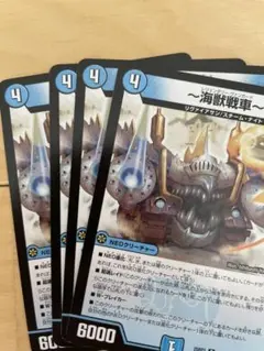 デュエルマスターズ