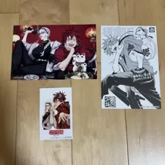 極楽街　特典 3点セット