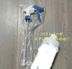 新品未使用♡パストリーゼ77のスプレーノズルのみ♡1リットル用です♡