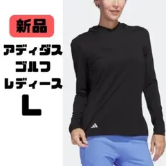 新品[アディダスゴルフ]レディース ストレッチ プルオーバー パーカー Ⅼ