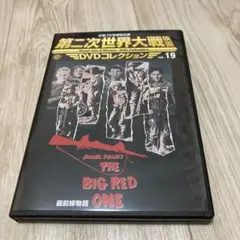 第二次世界大戦映画　DVDコレクション19