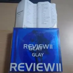 REVIEW2～BEST OF GLAY～