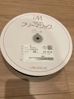 クラレファスニング　フリーマジック　38mm幅　25m巻　黒