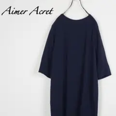 Aimer Acret_バックシャンワンピースリボン ネイビー紺 mU109