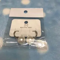 ピアス