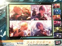 プロセカ あんスタ セガラッキーくじ ラストラッキー賞 ビジュアルボードセット