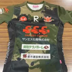 HERCULEGEAR 立命館 ラガーシャツ Mサイズ 迷彩柄