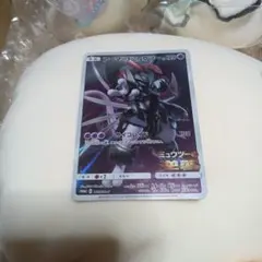 アーマードミュウツー