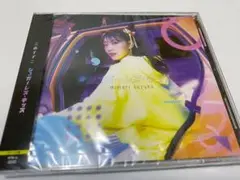 【新品】三森すずこ『シュガーレス・キッス』（きゃにめ限定盤）オッドタクシーED