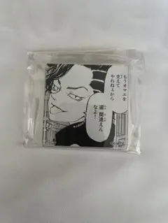 東京リベンジャーズ 東リべ 原画展 コマプレート 九井一