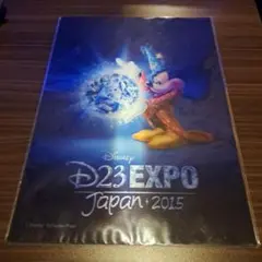 ディズニー2015　3Dポスター