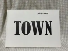 市橋織江「TOWN」