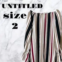 【ヴィンテージ】UNTITLED ストライプ オフショルダーシャツ【2】