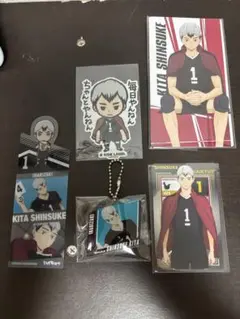 ハイキュー!! 北信介 グッズセット