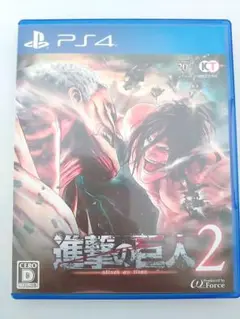 PS4　進撃の巨人 2