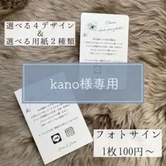 フォトサイン LINEサイン グーグルフォト ハガキサイズ 結婚式