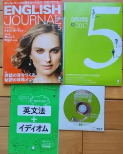 新品 ヒアリングマラソン 2017年5月号