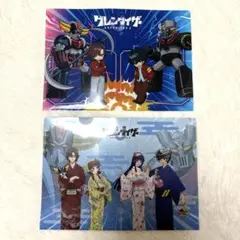 グレンダイザーU×RED°TOKYO TOWER クリアファイルセット