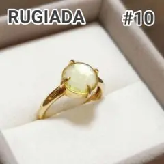J13) RUGIADA ルジアダ レモンクォーツリング K18