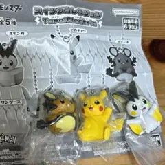 ポケットモンスター スイングコレクションType:Electric 3体セット
