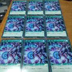 遊戯王９枚 ブラックマジック