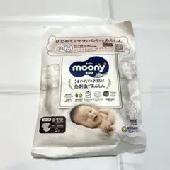 おむつ ムーニー Moony naturalテープ 新生児 2枚入 試供品