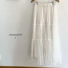 新品classical elfチュールティアードロングスカートアイボリー0046