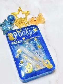 星空と猫　シャカシャカシェイカー レジンポッキーキーホルダー