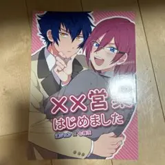 Item thumbnail for item 8e077a7e-d0e8-4409-b62b-35252e6074c5