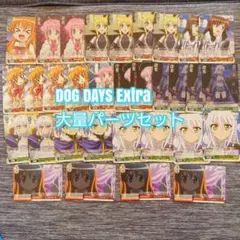 ヴ1194　ヴァイス　WＥ12　DOG DAYS Extra 　デッキ　パーツ