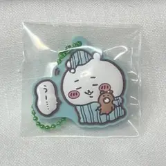 ちいかわ ぷっくりラバマスグミ グッズ