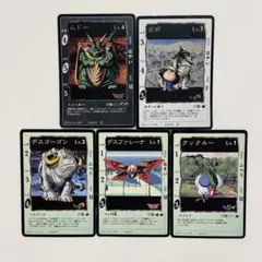 ドラゴンクエスト　カードゲーム　5枚まとめ売り