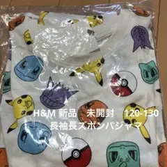 H&M 未開封　120-130 ポケモンパジャマ　長袖長ズボン