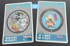 新品　マンホールカード　埼玉県　加須市　深谷市　第26弾　初期ロット　001
