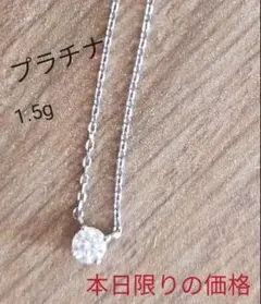 プラチナ ネックレス