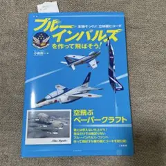 Item thumbnail for item e66940e5-39d6-4ef5-b4d0-c0eae56927cf