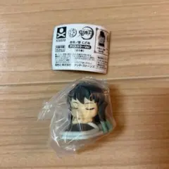 鬼滅の刃 時透有一郎 ねむたん フィギュア ガチャ