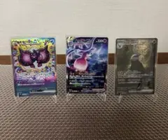 ポケモンカード sar まとめ売り