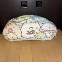 すみっコぐらし　クッション まくら　枕　抱き枕　すみっコ御一行様