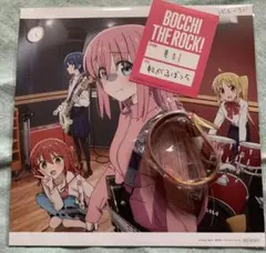 ぼっち・ざ・ろっく! 結束バンド 特典のみ メガジャケ