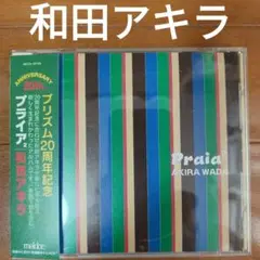 Praia² 和田アキラ 20周年記念 MECA25105