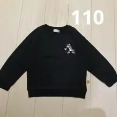 ビールーム☆トム&ジェリー刺繍裏毛トレーナー110
