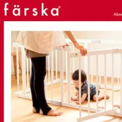 ファルスカ ベビーサークル 白 180cm