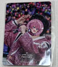 すとぷり さとみ ふぁみくじ 2025vol.3 E賞 シークレット