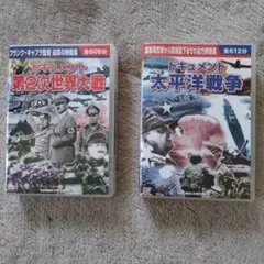 戦争DVD10枚組✕2 セット