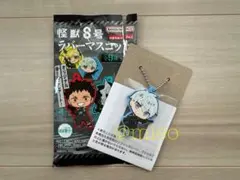 【新品】怪獣8号 ラバーマスコット 市川レノ
