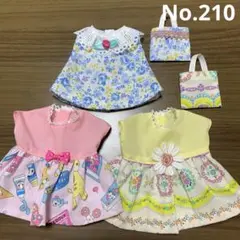 No.210メルちゃん　ソランちゃんの服　5点セット　ワンピース　ハンドメイド