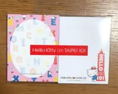 【新品】キティ メモ 台湾 Hello Kitty TAIPEI 101