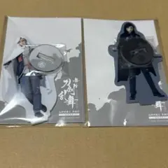 【匿名配送】舞台 刀剣乱舞 山姥切国広 単独行 荒牧慶彦 アクスタセット①