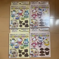 meiji サンリオキャラクター チョコレート型 4箱セット